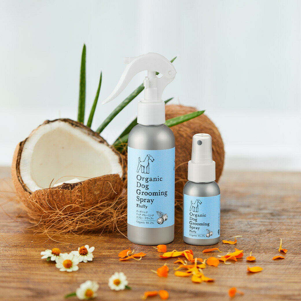 made of Organics オーガニックドッグ グルーミングスプレー フラッフィ 150ml ■ ...