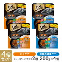 シーバ Sheba デュオ Duo プラス 2種 200g×4個セット