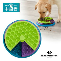 ダッドウェイ Nina Ottosson ニーナ・オットソン リッキン・レイヤーズ ■ DADWAY 犬用 知育トイ おやつ 知育玩具 早食い防止