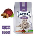ハッピーキャット シニア シニア猫用 アトランティックサーモン 300g