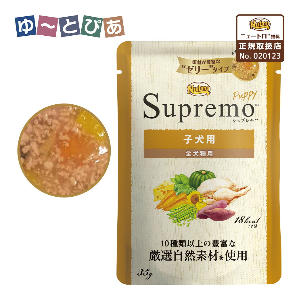��ǧŹ �˥塼�ȥ� ����ץ�� �ߥ� �ѥ��� �Ҹ��� 35g ���Ϥ� ���� �ڥ���ץ��(Supremo)��[�ɥå��ա���]