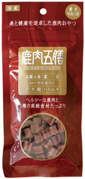 樂天商城 - オリエント 鹿肉五膳 50g ■ ドッグフード 犬用 おやつ サプリメント 漢方