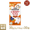 モンプチ クリスピーキッス ミックスグリルセレクト 1ケース 30g（3g×10袋）×30個 ■ モンプチ(Monpetit) Kiss キャットフード