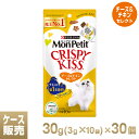 モンプチ クリスピーキッス チーズ＆チキンセレクト 1ケース 30g（3g×10袋）×30個 ■ モンプチ(Monpetit) Kiss キャットフード