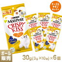 モンプチ クリスピーキッス チーズ＆チキンセレクト 30g（3g×10袋）×6個 【モンプチ(Monpetit)・Kiss/キャットフード/ドライフード/猫のおやつ/ネスレ/ペットフード】【猫用品/猫（ねこ・ネコ）/ペット・ペットグッズ/ペット用品】