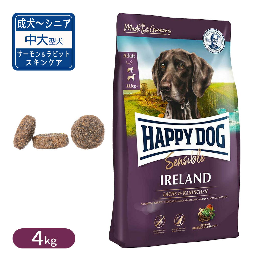 Rakuten - ハッピードッグ センシブル アイルランド サーモン＆ラビット スキンケア 4kg
