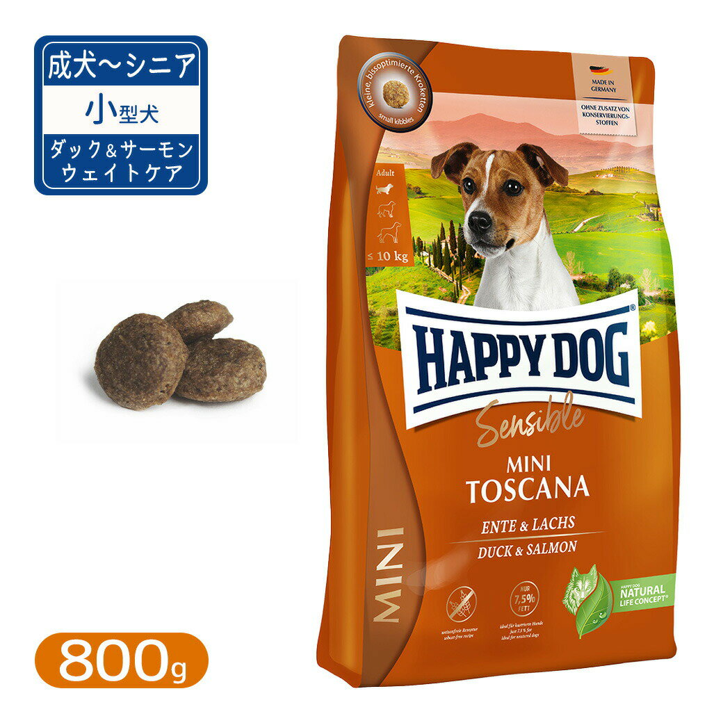 Rakuten - ハッピードッグ センシブル ミニ トスカーナ ダック＆サーモン ウェイトケア 小型犬 成犬〜シニア犬用 800g