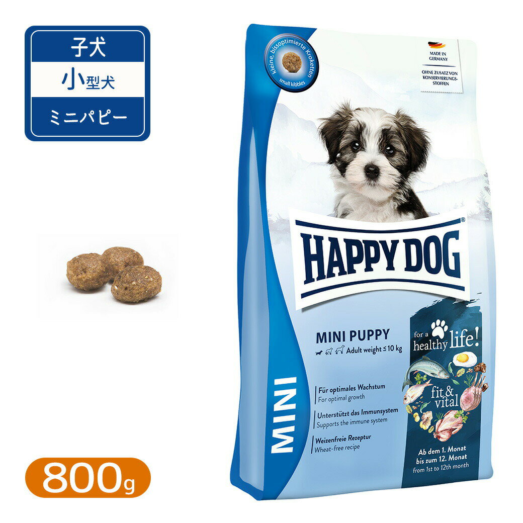 Rakuten - ハッピードッグ ミニ フィット＆バイタル パピー 800g