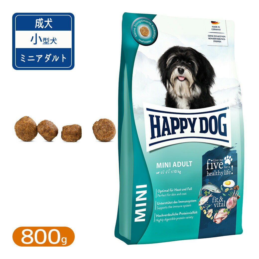 Rakuten - ハッピードッグ ミニ フィット＆バイタル アダルト 800g