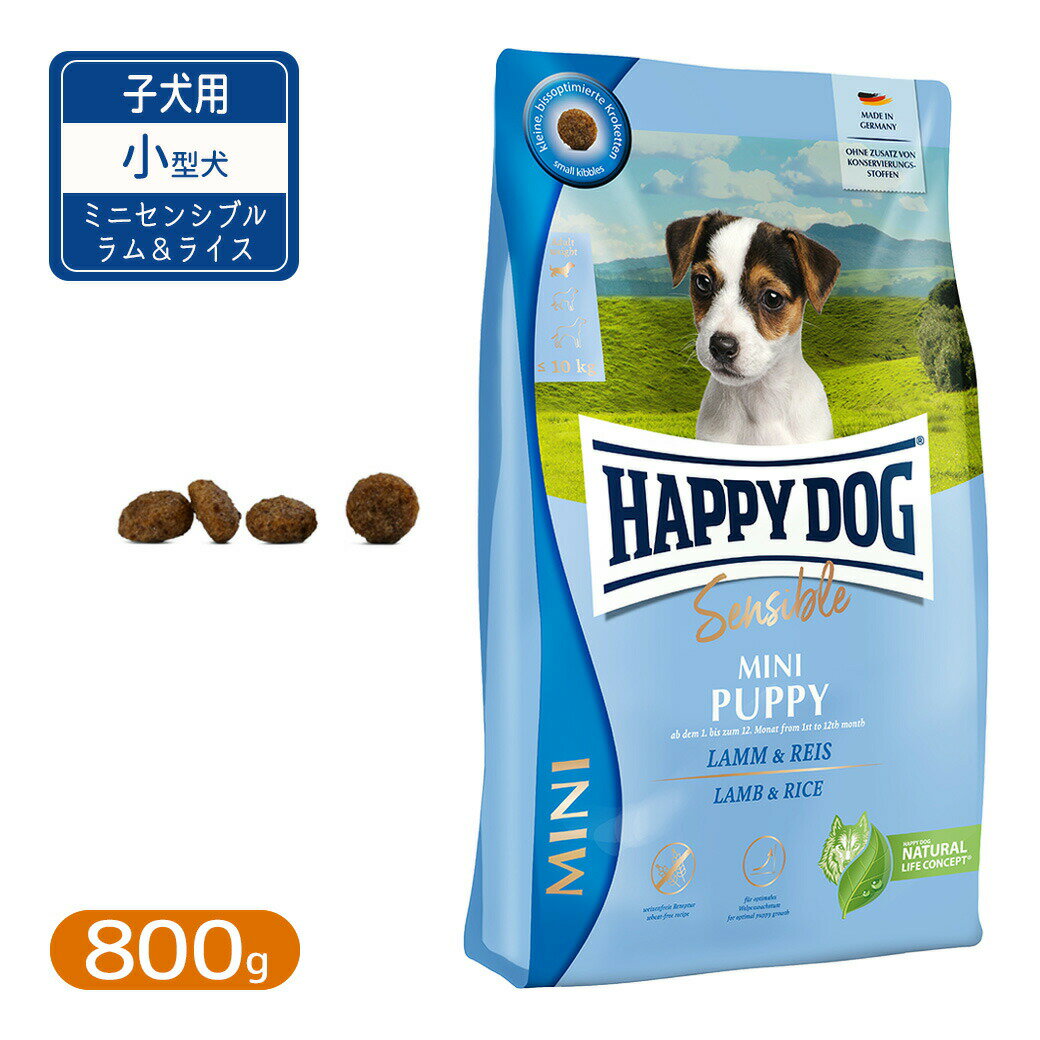 樂天商城 - ハッピードッグ ミニ センシブル パピー ラム＆ライス 800g
