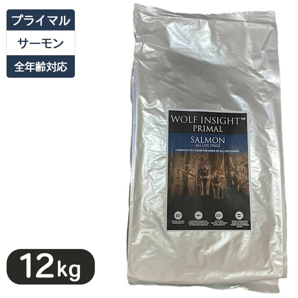 Rakuten - ウルフインサイト プライマル サーモン 全年齢段階対応 12kg