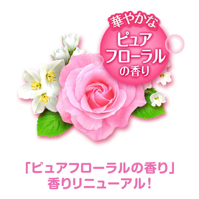 ユニチャーム まくだけ消臭ビーズ ピュアフローラルの香り 450ml