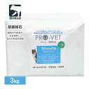 ヴァイシュラ 猫用 PRO-VET プロベット ストルバイト 尿石対応 3kg