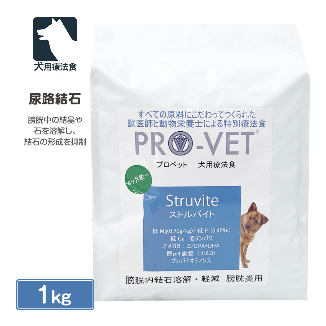 ����������� ���� PRO-VET �ץ��٥å� ���ȥ�Х��� Ǣ���� 1kg