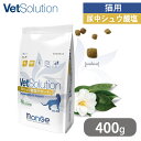 ベッツソリューション VetSolution 猫用 尿中シュウ酸塩サポート 400g