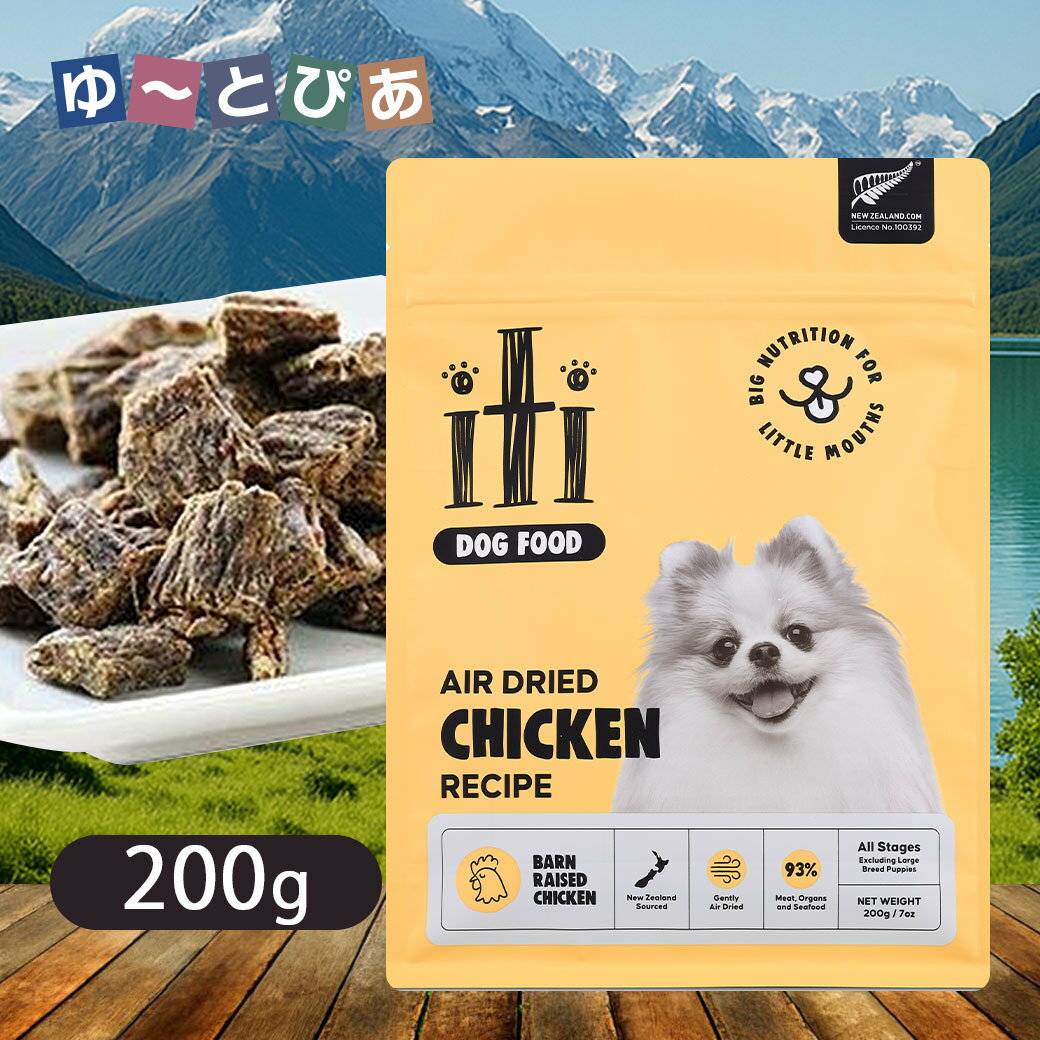 Rakuten - スリーイレブン イティドッグ チキン ディナー 200g