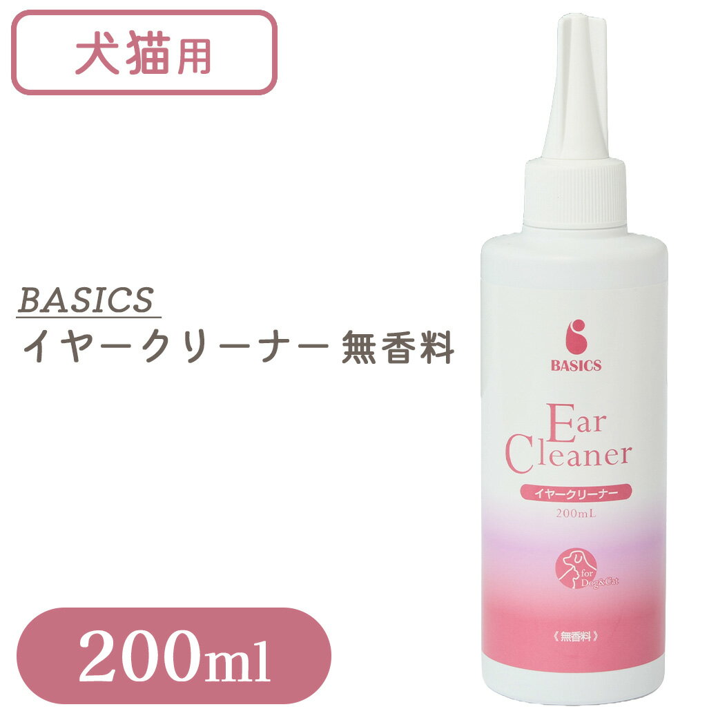 耳のケアに！ ■アルコール、パラベンは不使用のため低刺激 ■耳垢を軟化させる「サリチル酸 Na」、点耳薬の浸透性を高める「EDTA-2Na」を配合 ■対象動物：犬・猫 ■内容量：200mL ■原産国名：日本 ■原材料：水、サリチル酸ナトリウム、EDTA-2Na、pH調整剤 ■使用上の注意 ・耳道や耳介に異常が見られた場合は、直ちに使用を中止してください。 ・鼓膜に損傷のある犬・猫には使用しないでください。 ・本品は犬・猫専用です。 他の目的に使用しないでください。 ■保存及び取扱いの注意 ・高温多湿・直射日光を避けて保存してください。 ・小児の手の届かないところに保管してください。 ■製品に関するお問い合わせ先 株式会社QIX （キックス） 〒194-0022 東京都町田市森野1丁目24番13号 042-860-7462