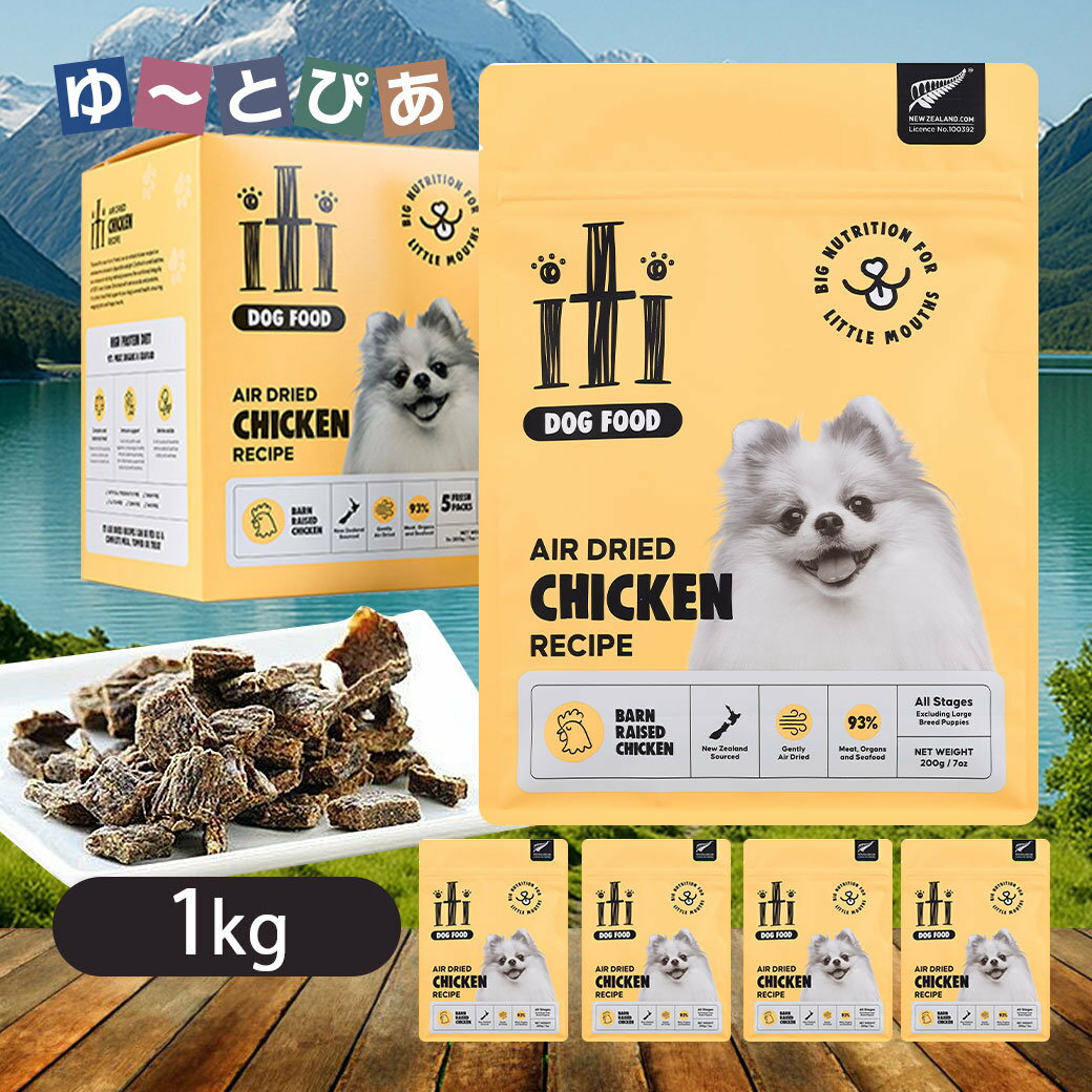 Rakuten - スリーイレブン イティ ドッグ チキン ディナー 1kg（200g×5）