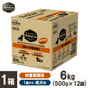 ペットライン プロフェッショナルバランス 1歳から体重管理用 6kg