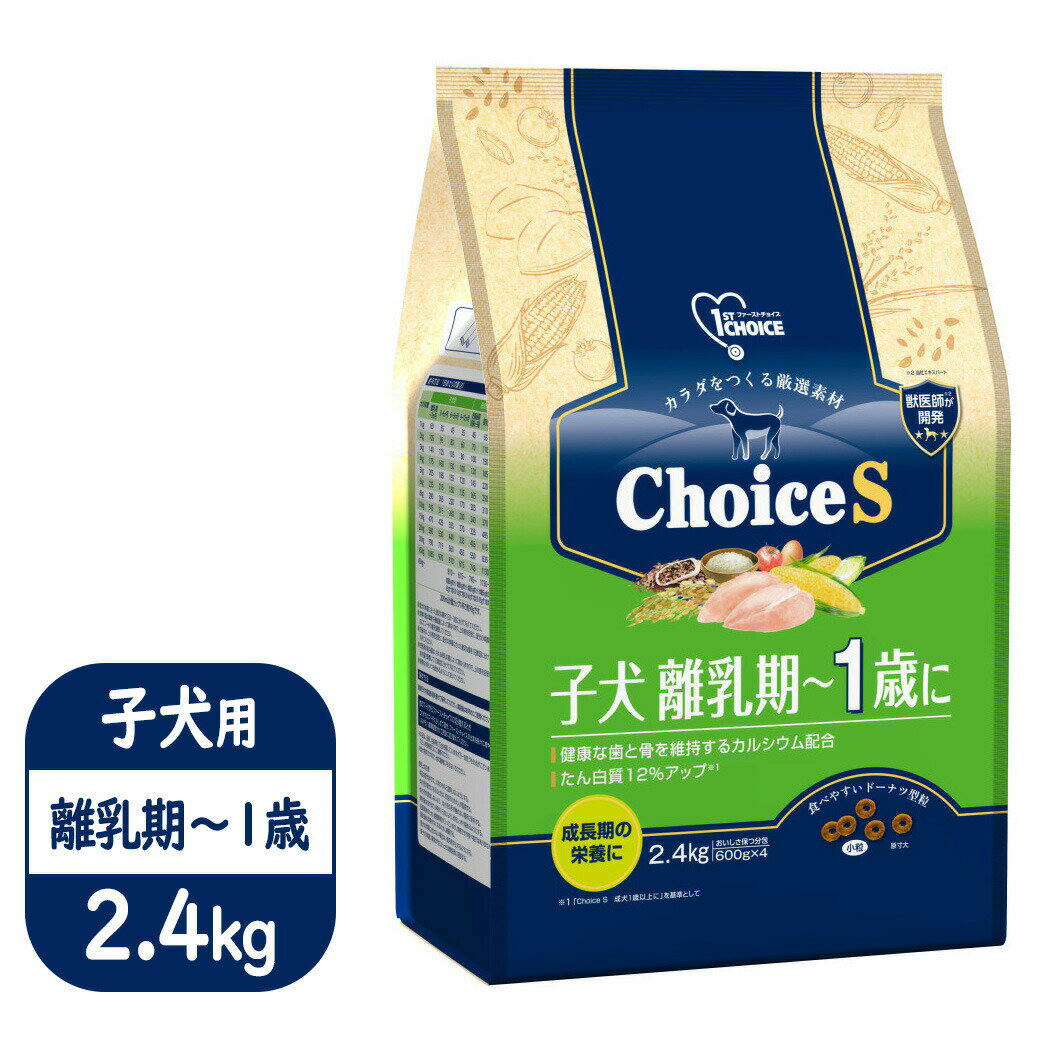 t@[Xg`CX Choice S q `1΂ 2.4kg