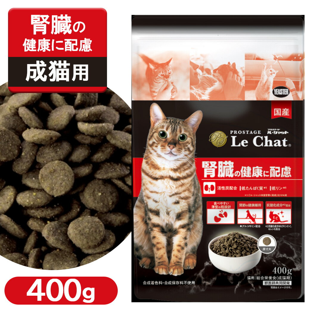 樂天商城 - プロステージ ル・シャット 腎臓の健康に配慮 400g