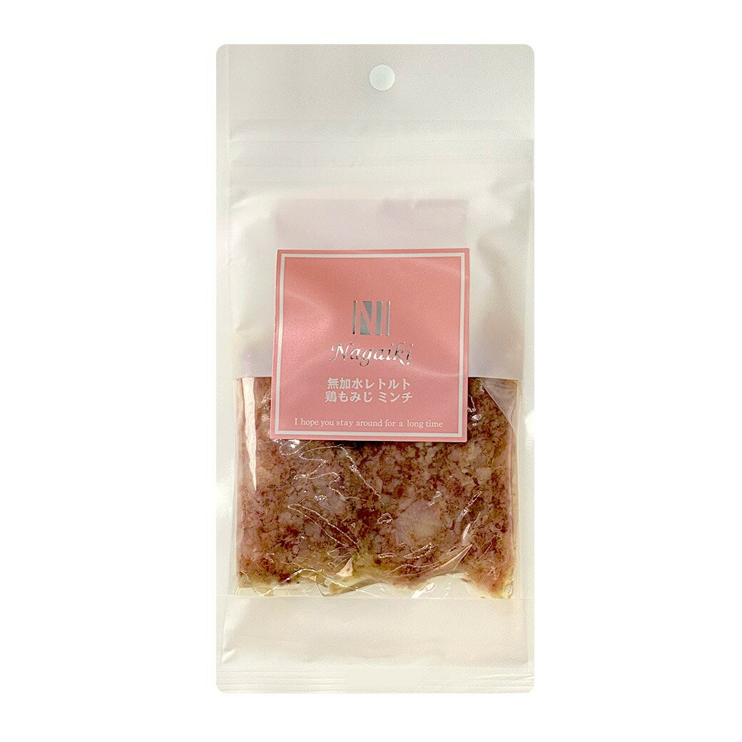 オーシーファーム Nagaiki ながいき 無加水レトルト鶏もみじ ミンチ 60g 2