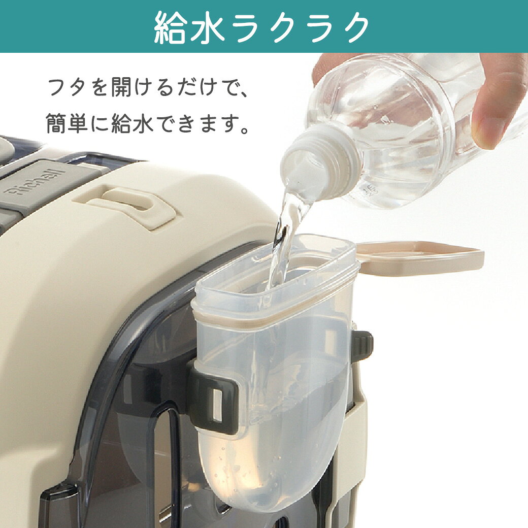 リッチェル ペット用 ウォーターノズル キャリー用