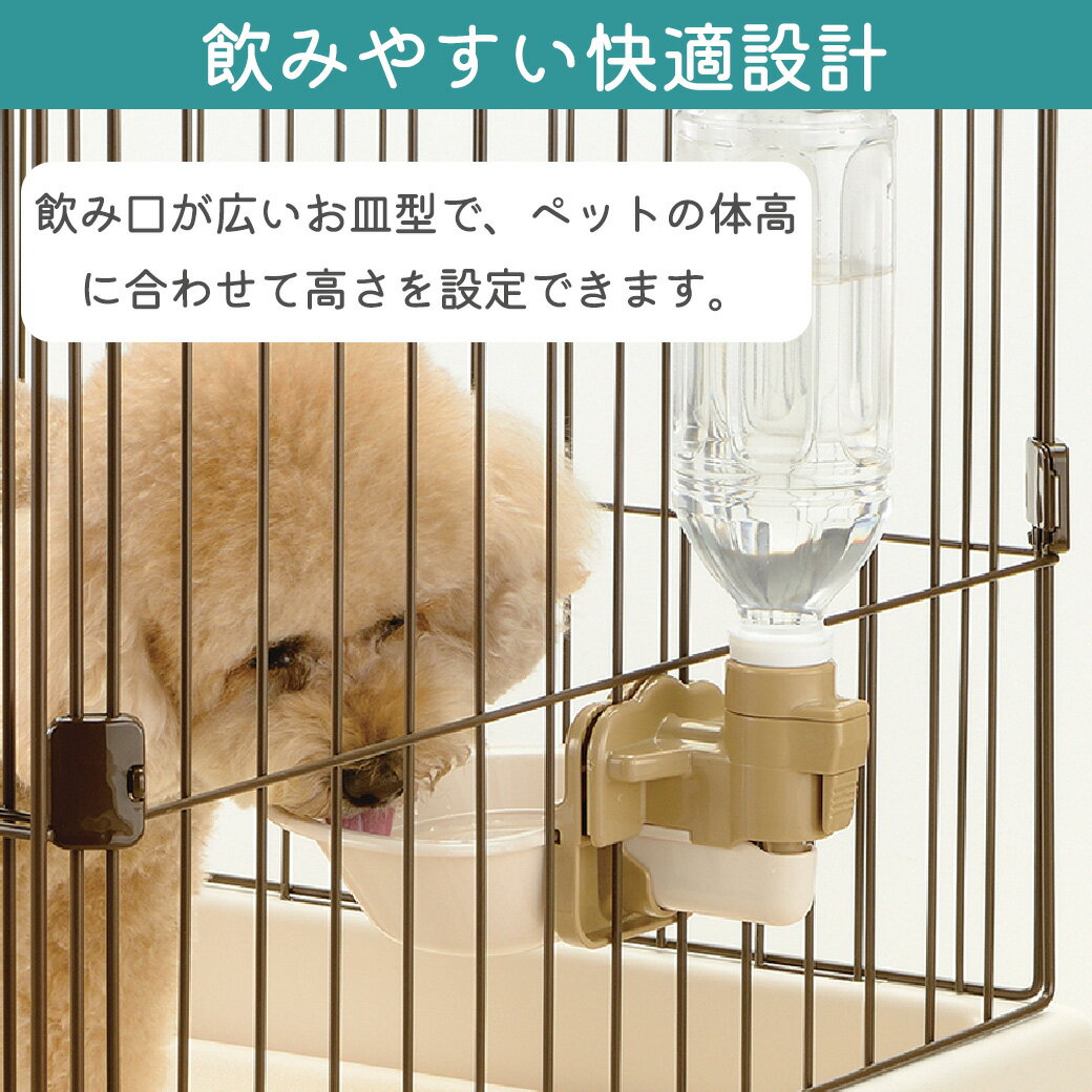 リッチェル ドッグウォーターディッシュ Sの紹介画像2