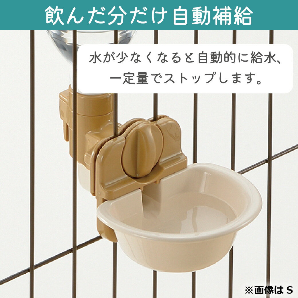 リッチェル ドッグウォーターディッシュ Sの紹介画像3