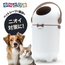 ドギーマンハヤシ ペットの防臭BOX PACKUN