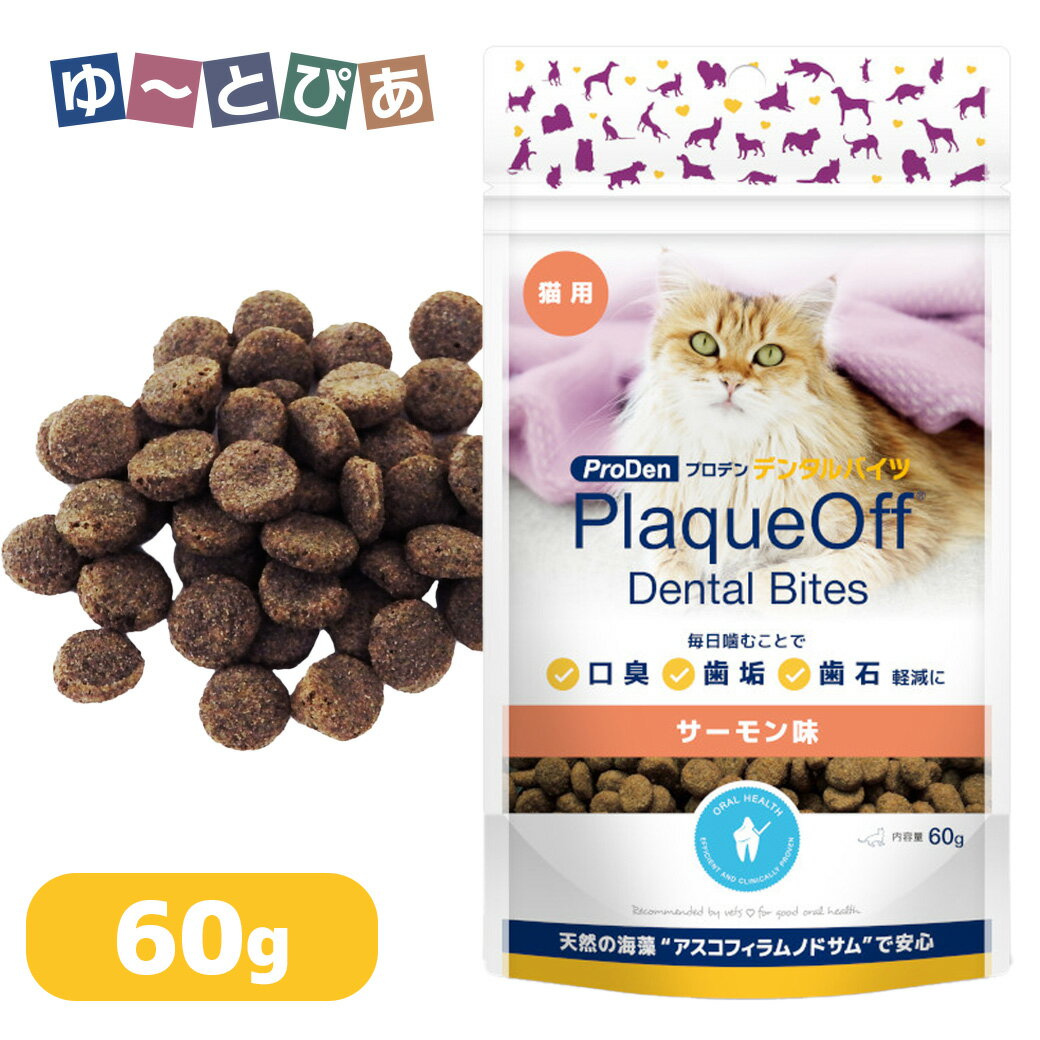 樂天商城 - ライトハウス プロデン デンタルバイツ サーモン味 猫用 60g