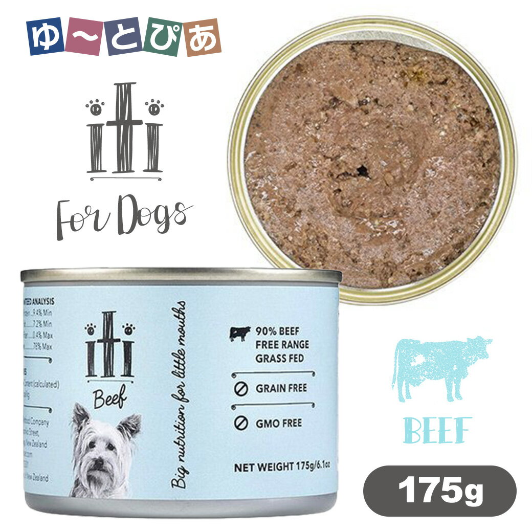 Domestic - スリーイレブン イティ ドッグ缶 ビーフ 175g