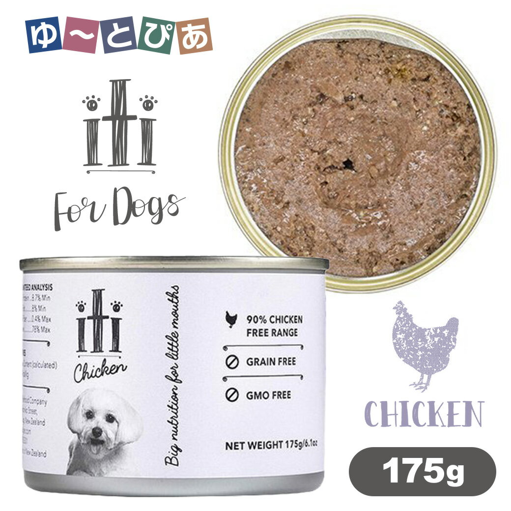 Old Dogs - スリーイレブン イティ ドッグ缶 チキン 175g