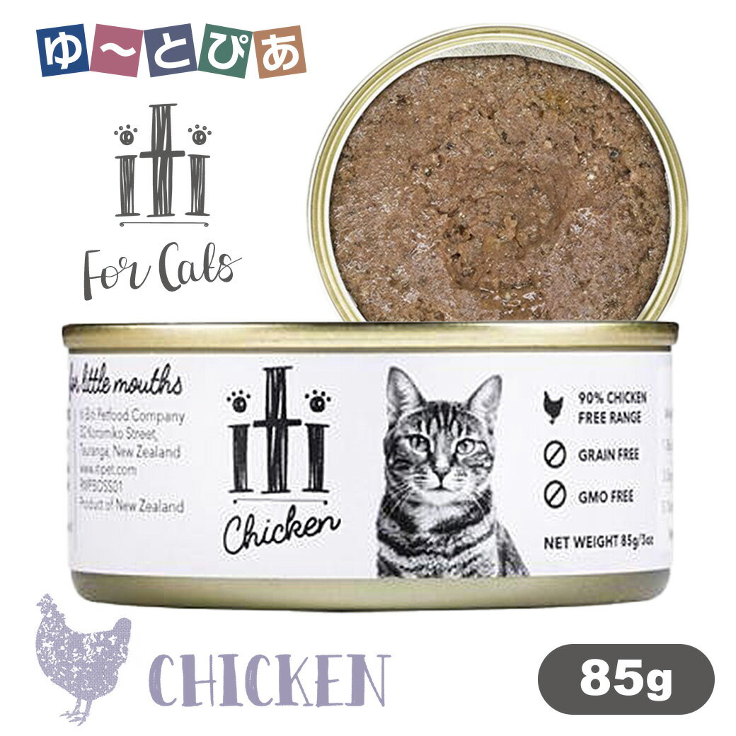 Rakuten - スリーイレブン イティ キャット缶 チキン 85g
