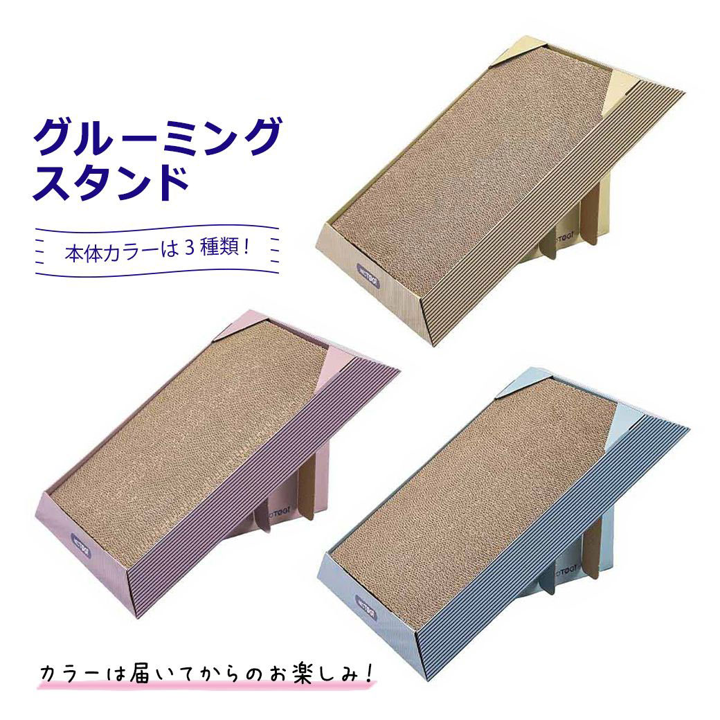 つめとぎしやすい傾斜30度！ ストレス発散！いつも元気！ 元気な猫ちゃんのつめとぎから、敷物や家具を守ります。 ●ツメにやさしい 猫ちゃんのツメにやさしい目の細かなダンボール製 ●マタタビ粉付 猫ちゃんの大好きなマタタビ粉付きです。 ●経済的 表裏使えて経済的で、詰め替え用のコアもあります。 ■カラー ※本商品はカラーが3色ございます。（ピンク、ゴールド、ブルー） お色のご指定は出来かねますので、あらかじめご了承ください。 ■商品サイズ（幅×奥行×高さ）：315mm×445mm×42mm ■重量：0.642kg ■製品に関するお問い合わせ先 株式会社コーチョー 〒419-0201 静岡県富士市厚原字川窪295番地 0545-71-2610