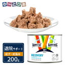 ハッピードッグ ハッピーキャット VET リカバリー 退院サポート ウェット缶 200g