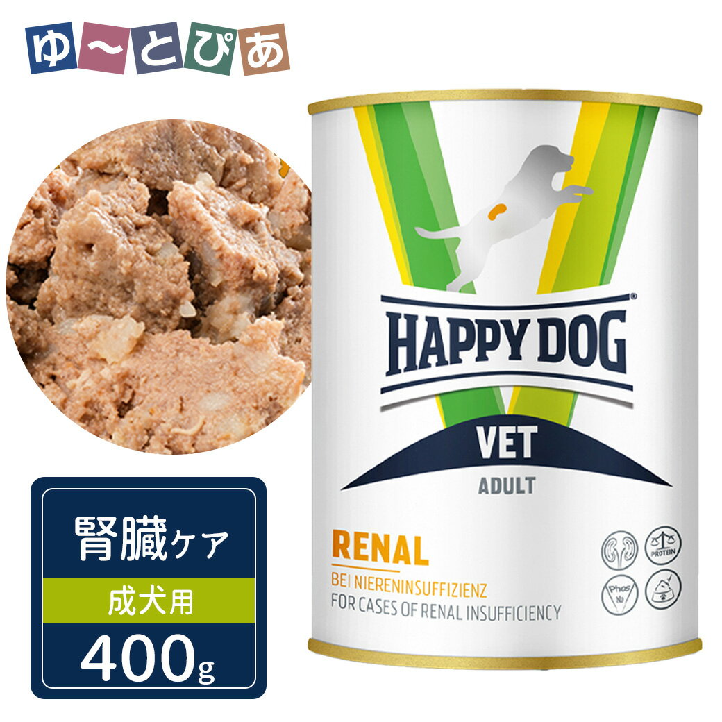 Rakuten - ハッピードッグ VET リーナル 腎臓ケア 成犬用 ウェット缶 400g