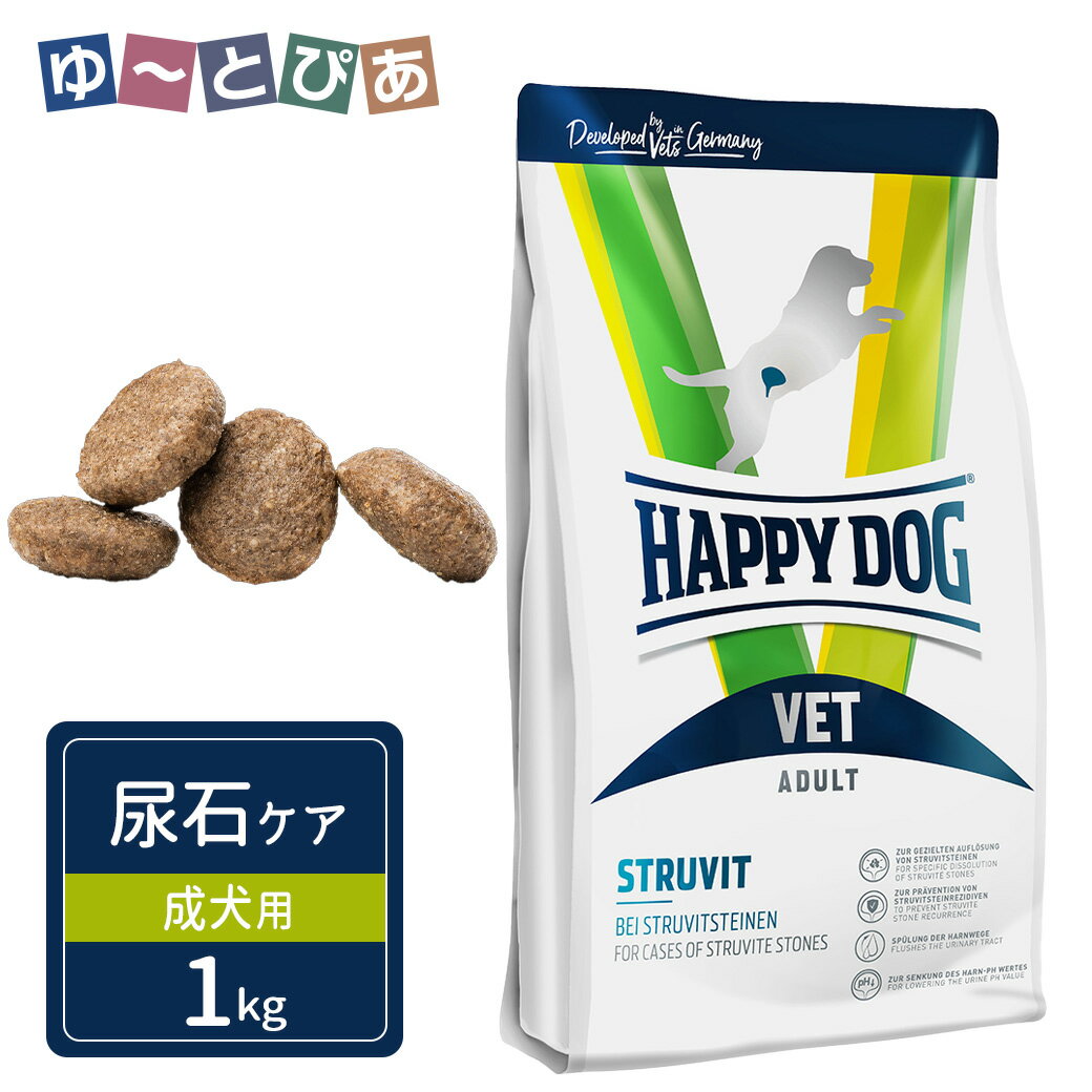 樂天商城 - ハッピードッグ VET ストルバイト 尿石ケア 成犬用 ドライ 1kg
