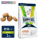 ハッピードッグ VET アディポシタス 肥満ケア 成犬用 ドライ 1kg