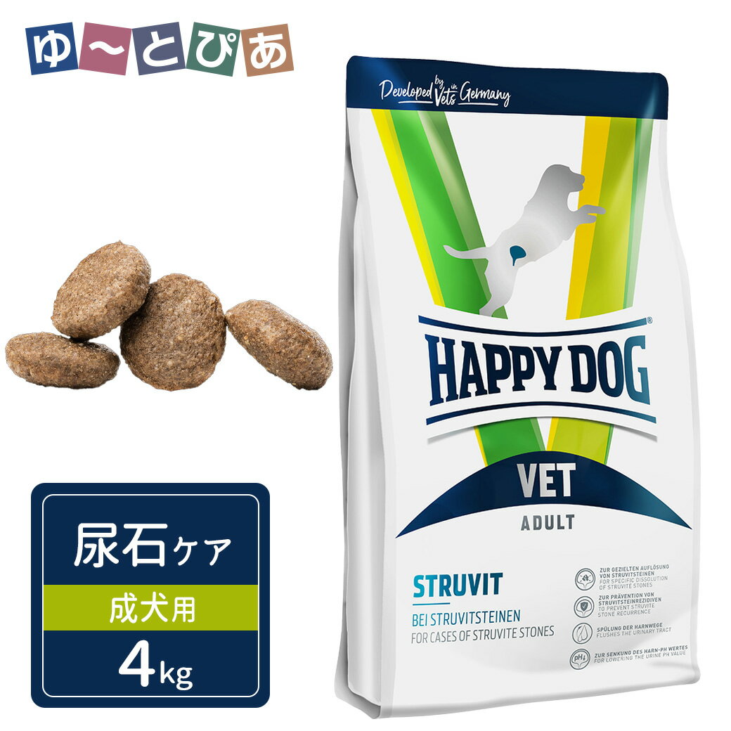 Premium - ハッピードッグ VET ストルバイト 尿石ケア 成犬用 ドライ 4kg