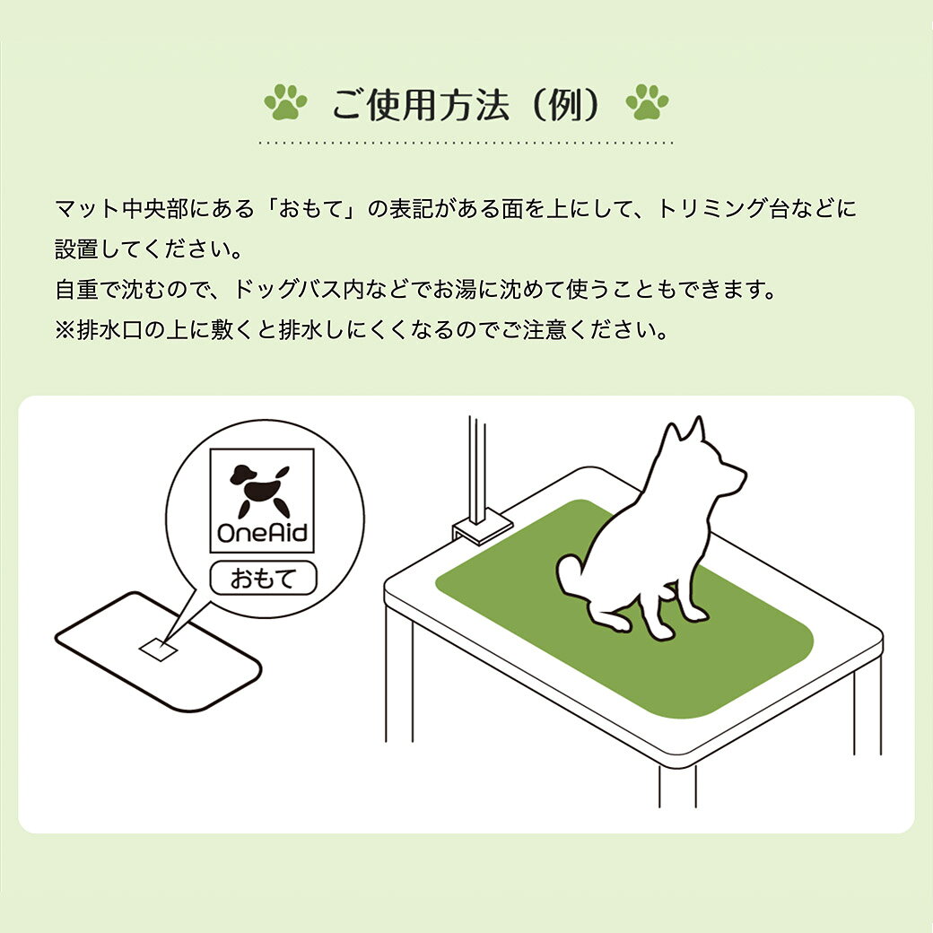 �������� OneAid ��󥨥��� ��饰�롼�ߥ󥰥ޥå� �ݷ� �ե�å��奰�꡼�� �饤��å��ԥ� ���å��奰�졼