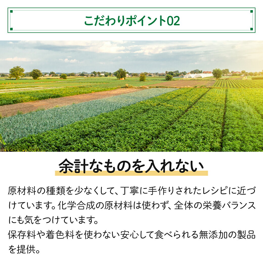 ペットの恵み 365 北海道生まれの ゆめぴりか有機玄米使用 ぽんサクっ 各種