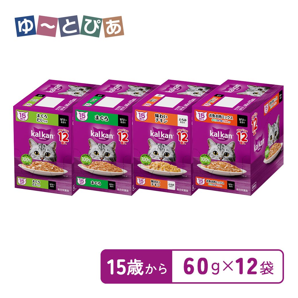 Rakuten - カルカン パウチ 15歳から シリーズ 各種 60g×12袋