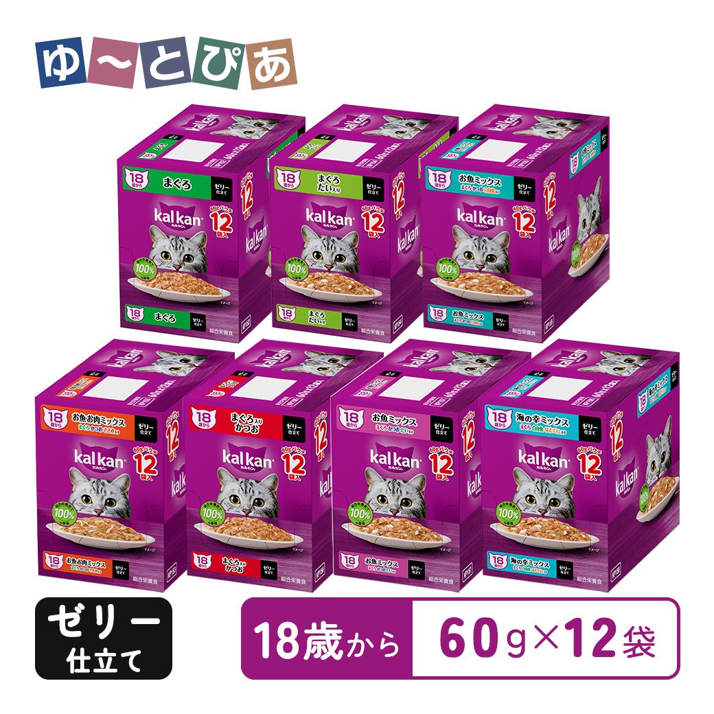 Rakuten - カルカン パウチ 18歳から シリーズ 各種 60g×12袋