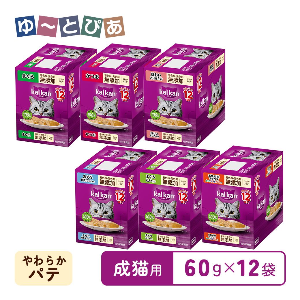 Rakuten - カルカン パウチ やわらかパテ 成猫用 シリーズ 各種 60g×12袋