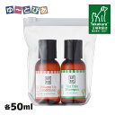A.P.D.C. シャンプー&ボリュームアップコンディショナーミニセット 50ml×2【A.P.D.C. Shampoo/犬用シャンプー/犬のシャンプー/いぬの...