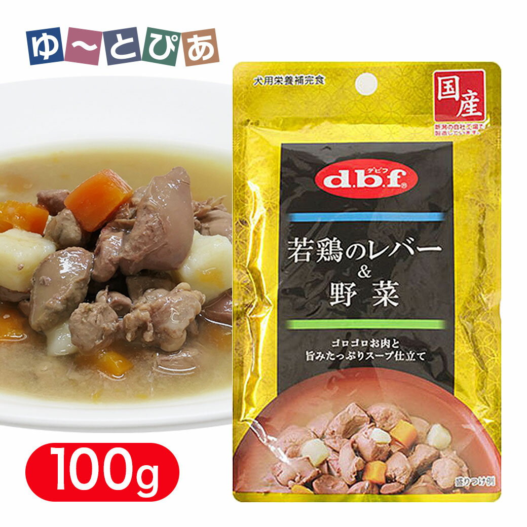 Rakuten - デビフ 若鶏のレバー＆野菜 100g