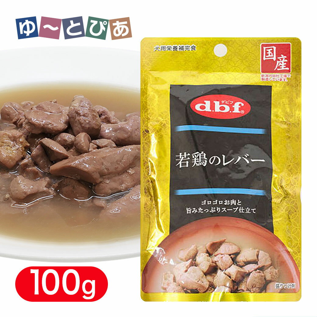 樂天商城 - デビフ 若鶏のレバー 100g