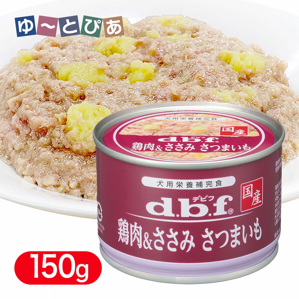 樂天商城 - デビフ 鶏肉＆ささみ さつまいも 150g