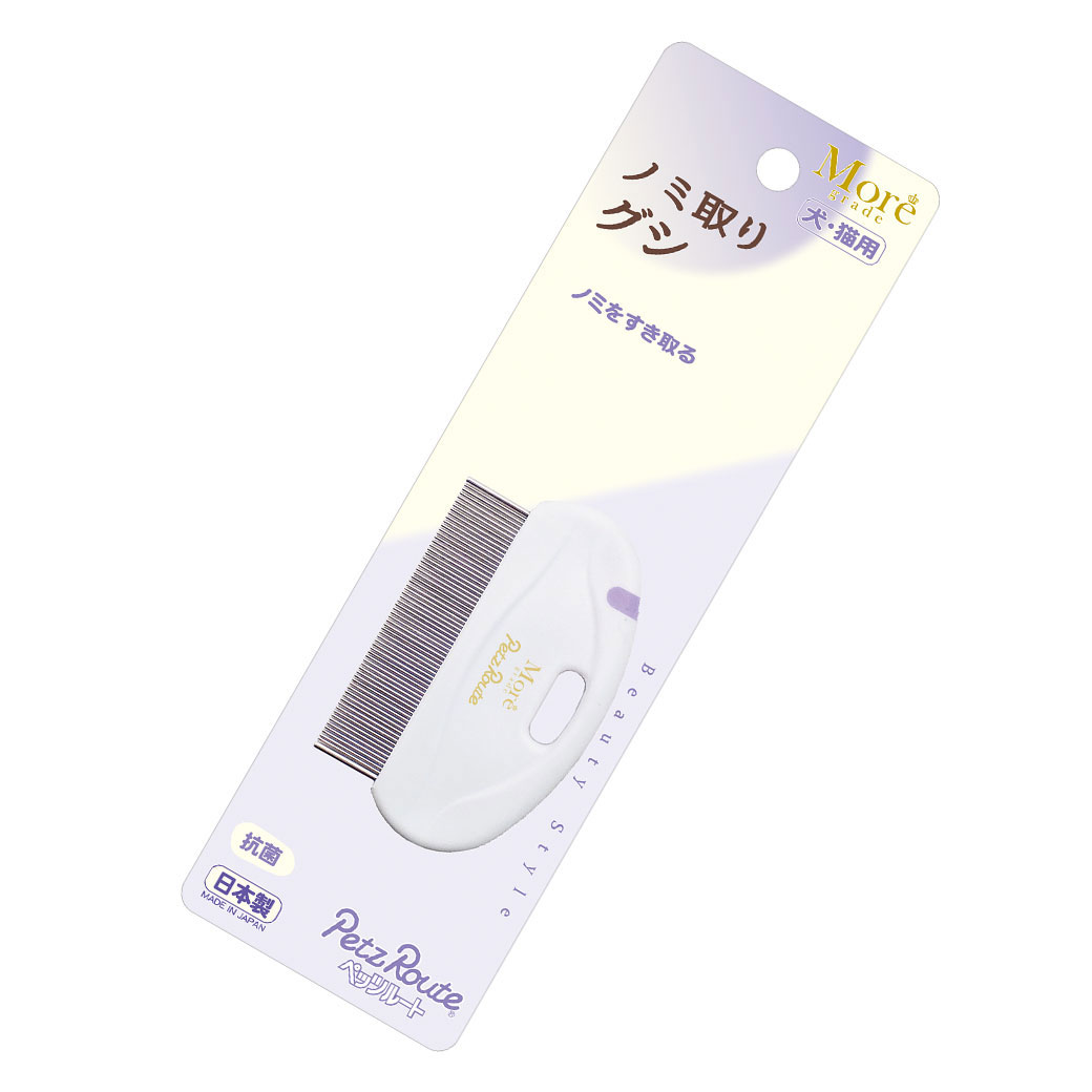 ペッツルート モア ノミ取りグシ